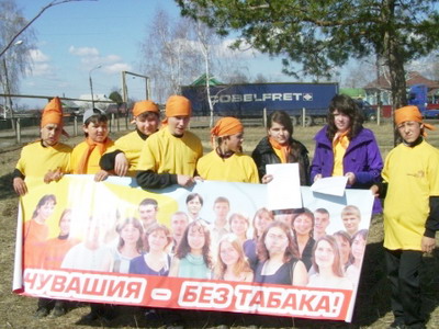 Волонтеры города Шумерля заверяют: «Всей республикой бросим курить»